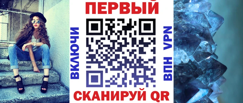 Амфетамин Розовый Горно-Алтайск