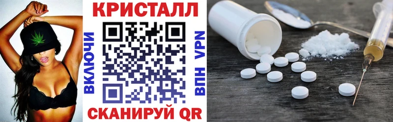 купить наркотик  гидра ТОР  Амфетамин 98%  Горно-Алтайск 