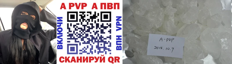 Alpha-PVP мука  Горно-Алтайск 