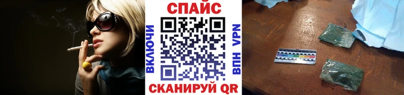БУТИРАТ буратино кракен зеркало Горно-Алтайск