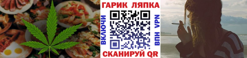 магазин продажи   Горно-Алтайск  Cannafood марихуана 