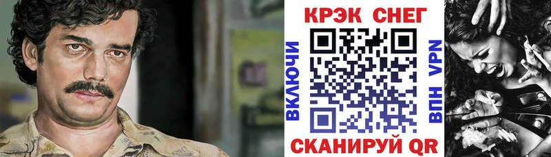 дарнет шоп  Горно-Алтайск  КОКАИН 98% 