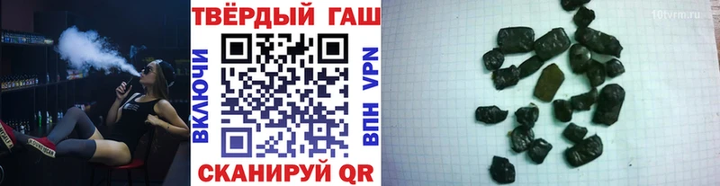Гашиш индика сатива  хочу   МЕГА сайт  Горно-Алтайск 
