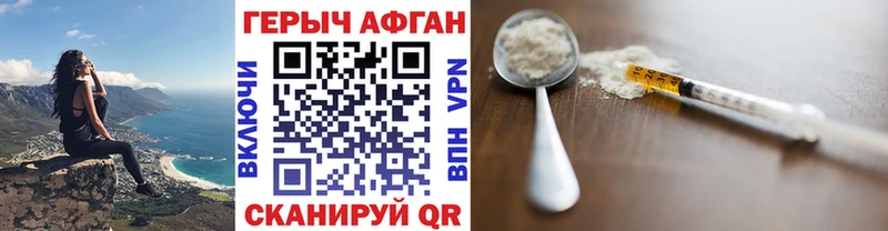 нарко площадка Telegram  Горно-Алтайск  Героин VHQ 