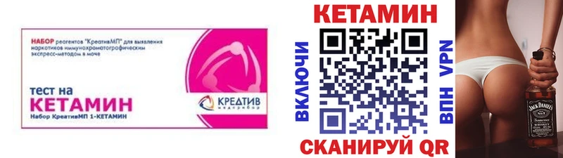 сколько стоит  MEGA сайт  КЕТАМИН VHQ  Горно-Алтайск 