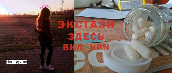винт Богородск