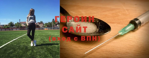 кокаин VHQ Богородицк