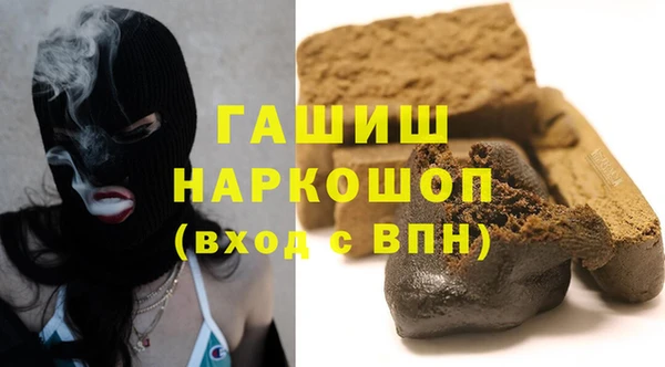 мяу мяу кристалл Бородино