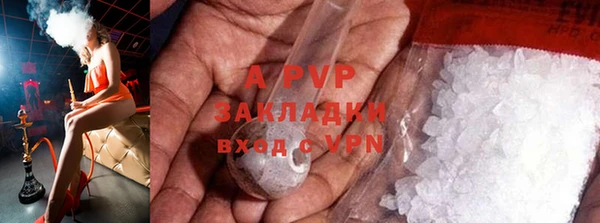 винт Богородск
