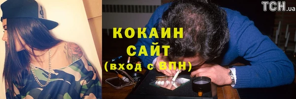 твердый Бугульма