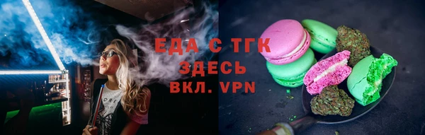 бутират Бронницы