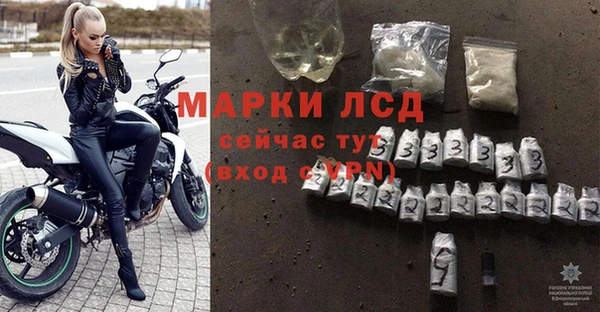 винт Богородск