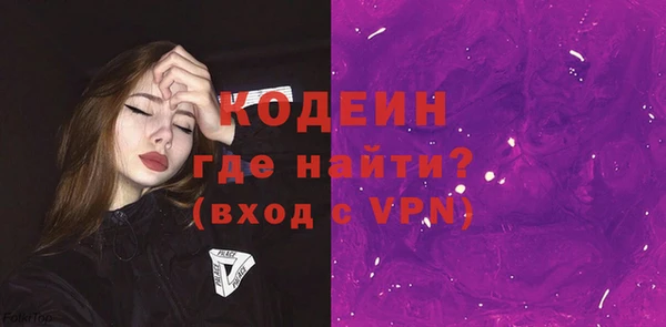 бутират Бронницы