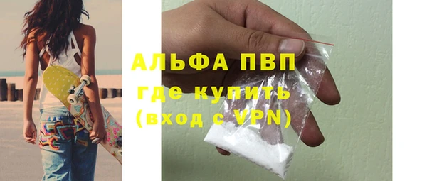 мефедрон Богданович