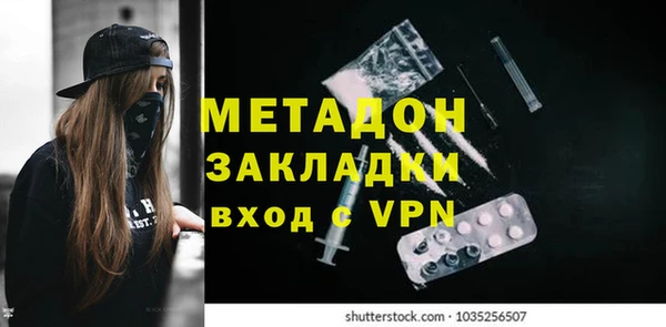 мефедрон Богданович