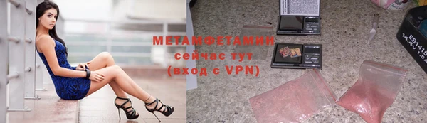 бутират Бронницы