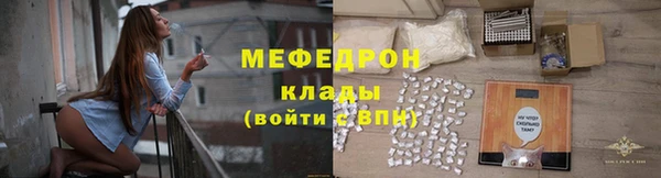 твердый Бугульма