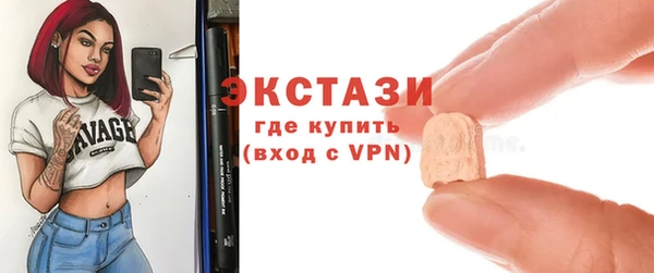 кокаин VHQ Богородицк