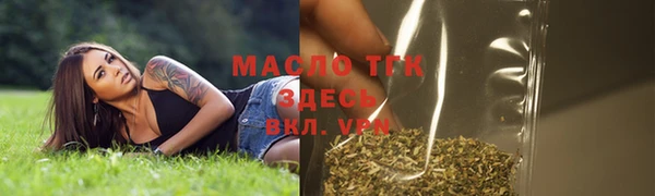 твердый Бугульма