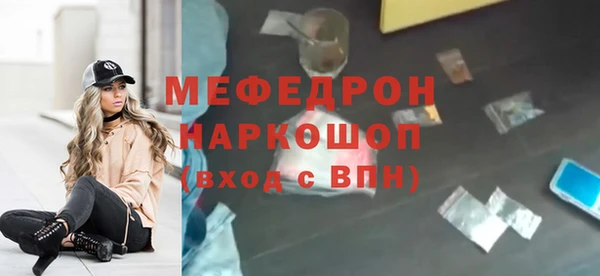 твердый Бугульма