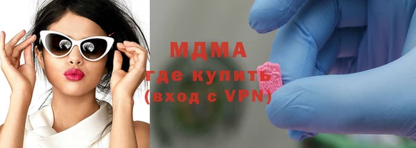 стафф Белокуриха