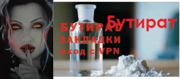 кокаин VHQ Богородицк