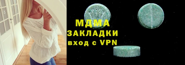 мяу мяу кристалл Бородино
