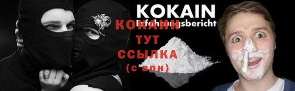 кокаин VHQ Богородицк