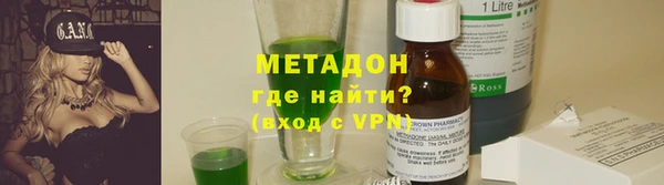 бутират Бронницы