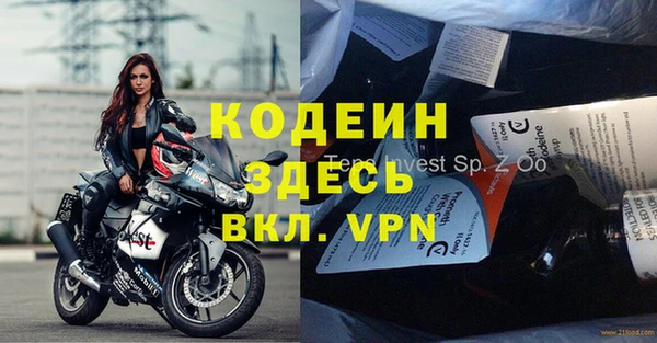 твердый Бугульма
