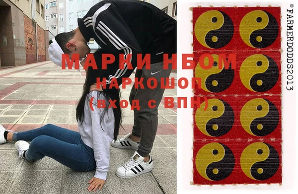 МДМА Горячеводский