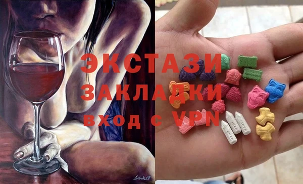 бутират Бронницы