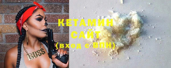 кокаин VHQ Богородицк