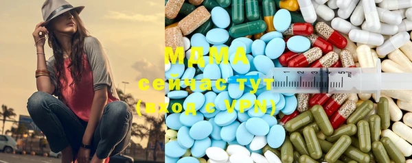твердый Бугульма