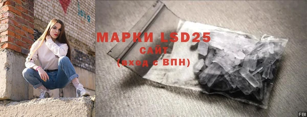 мяу мяу кристалл Бородино