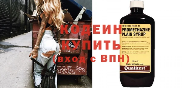 кокаин VHQ Богородицк