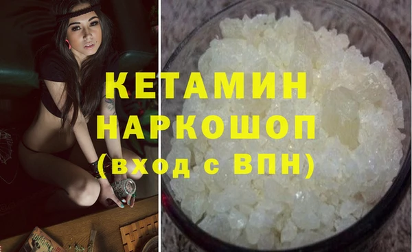 бутират Бронницы