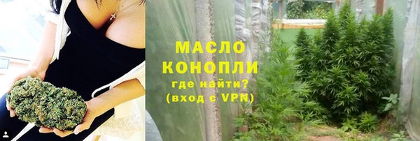 мефедрон Богданович