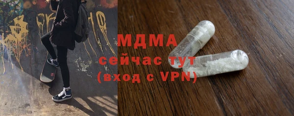 винт Богородск