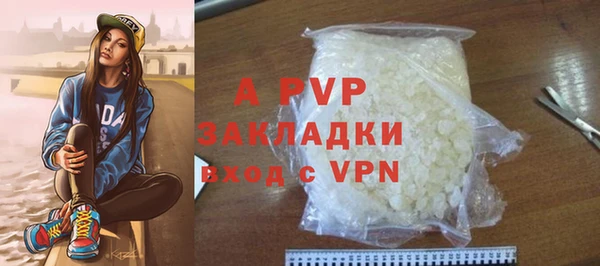 мяу мяу кристалл Бородино