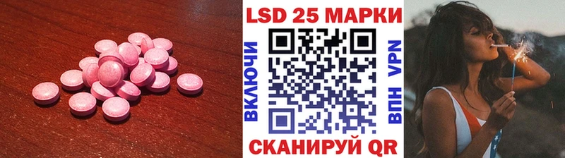 Лсд 25 экстази ecstasy  сколько стоит  Горно-Алтайск 