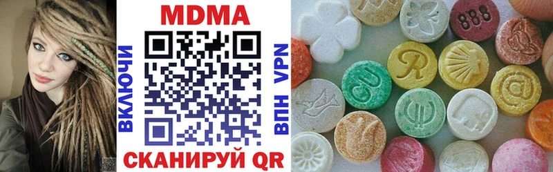 как найти наркотики  Горно-Алтайск  МДМА кристаллы 
