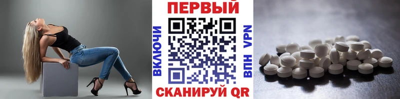 Метамфетамин витя  где можно купить наркотик  Горно-Алтайск 