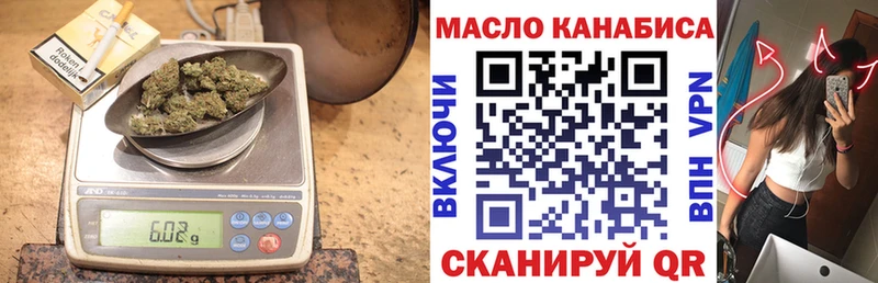 KRAKEN ссылка Горно-Алтайск ТГК вейп с тгк где можно купить наркотик