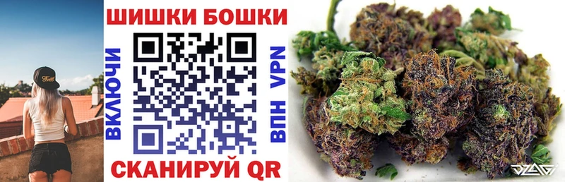 продажа наркотиков  Горно-Алтайск  Конопля VHQ 